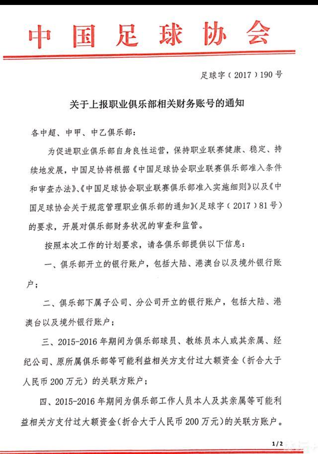 皇马在中卫引援方面有两个未来目标，一个是伊纳西奥，另一个是斯卡尔维尼，原本俱乐部打算夏季再出手，但阿拉巴的突然重伤打乱了计划。